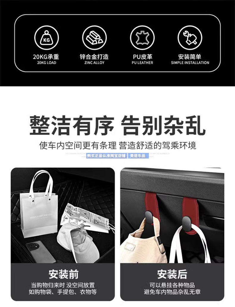 Car co-pilot glove box hook front multi-function storage artifact car small hook cartoon girl