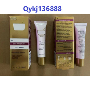 Cross-Border Exclusive Ro Eye Cream C Locke Eye Cream Anti-Wrinkle Firming and Lightening Dark Circles Alcohol Retinol Eye Cream 15ml