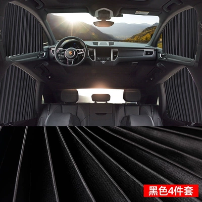 Insulation, Automatic Retractable Magnetic Track, Car curtains - black-full-car-four-piece-set