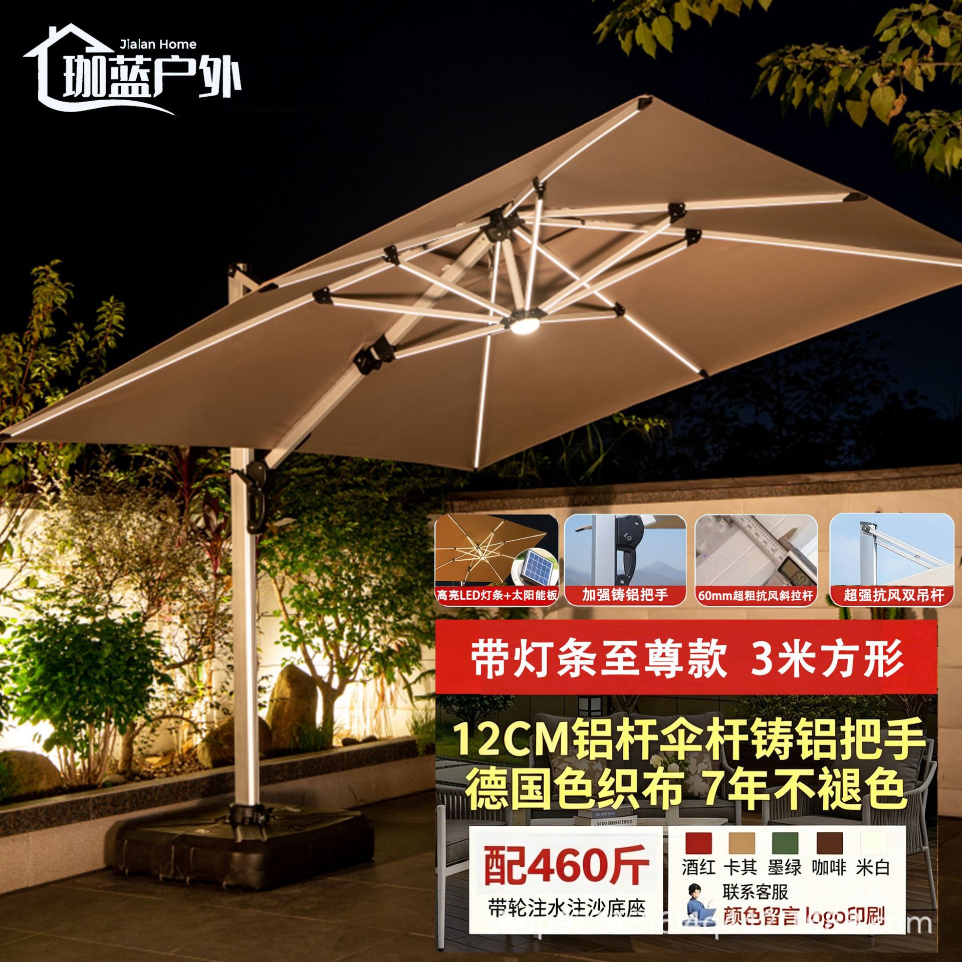 Sombrilla para Exteriores, Sombrilla para Patio, Sombrilla Comercial de Gran Tamaño para Puestos, Sombrilla para Jardín, Terraza, Villa, Sombrilla Romana para Exteriores image 36