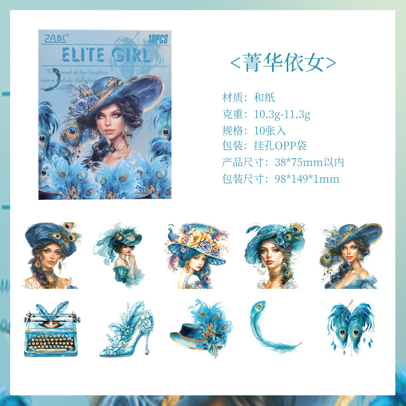 Belleza floreciente retro personaje y papel pegatinas bolsas diy cuaderno diario material de decoración pegatinas de chicas europeas y americanas