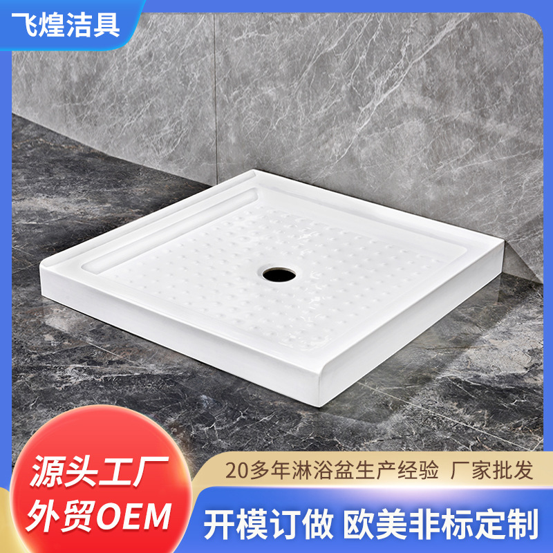 Wholesale thickened simple shower room bottom basin acrylic shower room chassis container shower room base Wholesale thickened simple shower room bottom basin acrylic shower room chassis container shower room base