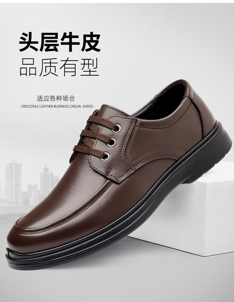 Giày da nam kiểu công sở cỡ lớn, gót thấp 1-3 cm, mũi tròn, phù hợp đi làm hằng ngày — CS5207 màu nâu, CS5207 màu đen, CS5207-1 plus nhung đen chi tiết 4