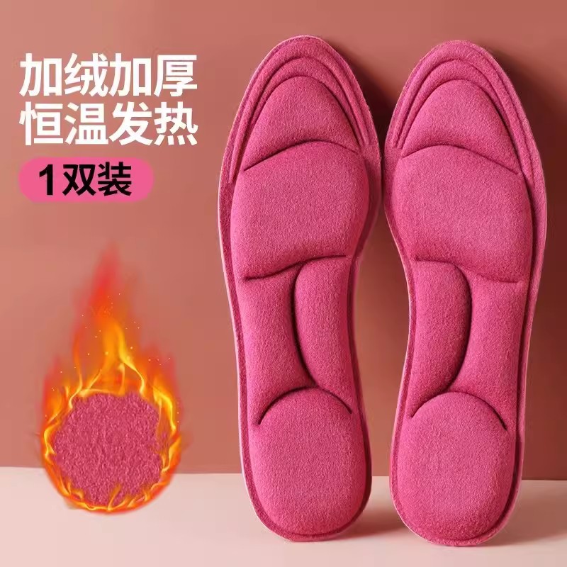 일정한 온도 warm-5D 마사지 [레드]]