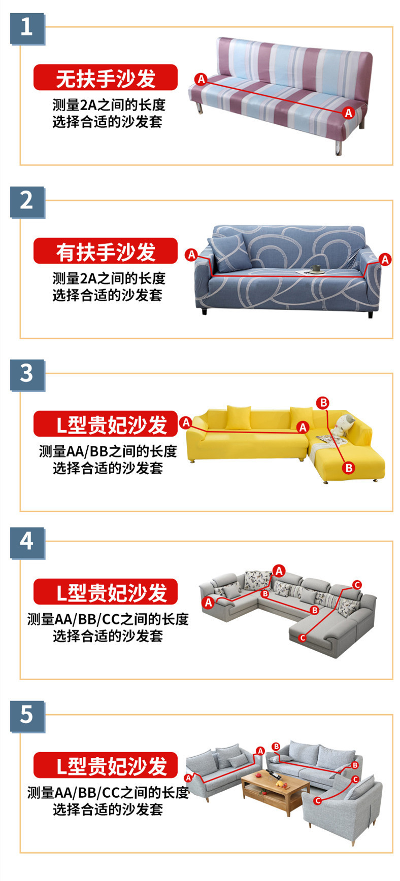 复制_跨境新款印花沙发罩 多功能针织弹力沙发床.jpg