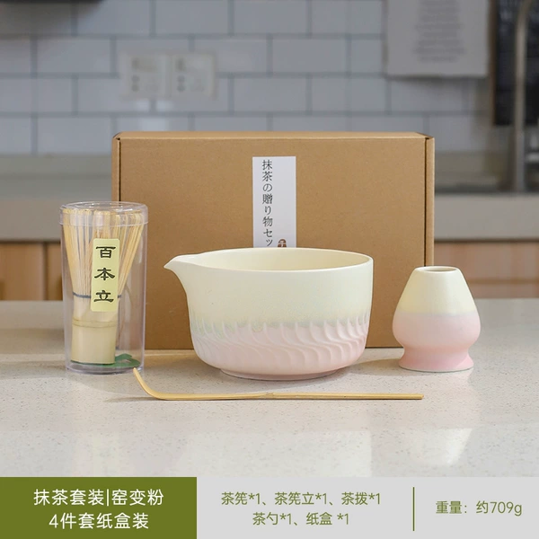 Kiln-changed powder-4 piece set of paper box