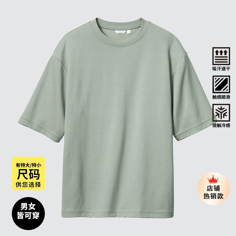 American Heavyweight Off-Shoulder Men's Master t Pure Cotton Loose Round Neck T-Shirt Five-Quarter Sleeves Salt Style