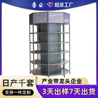 超市货架工厂定制包柱货架跨境热销大型商超多层超市货架四柱货架
