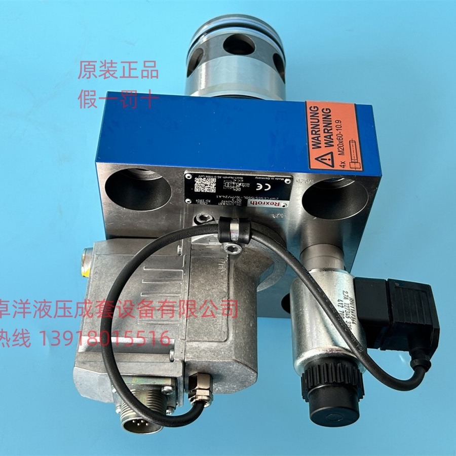 现货销售REXROTH产品  R901388124  2WFCE25S220L-1X/M/24A1