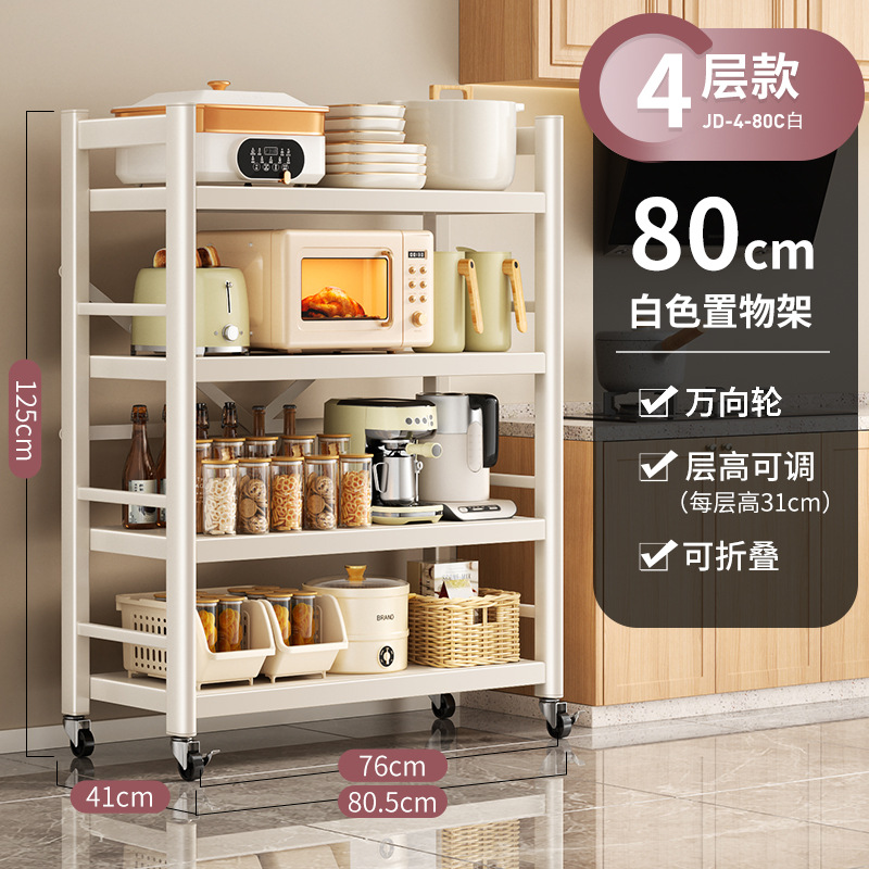 [웜화이트] 4겹 80cm