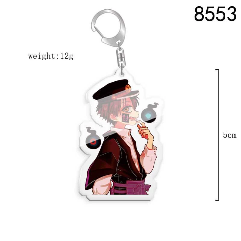 Acrylic Keychain (Dibin) Huazi Jun версия аниме Чиби подвеска, индивидуальные цветовые коды