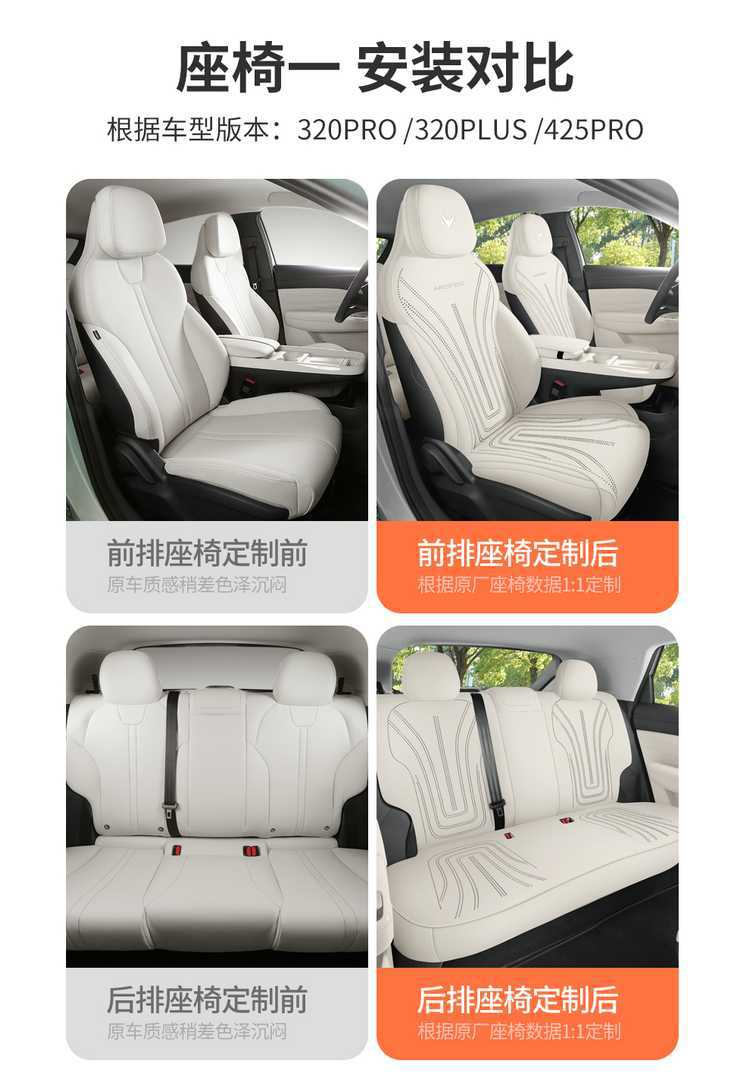 26 models of Jihu T1 car seat covers, suitable for all seasons, made of suede leather, and designed as modification accessories for the Jihu T1