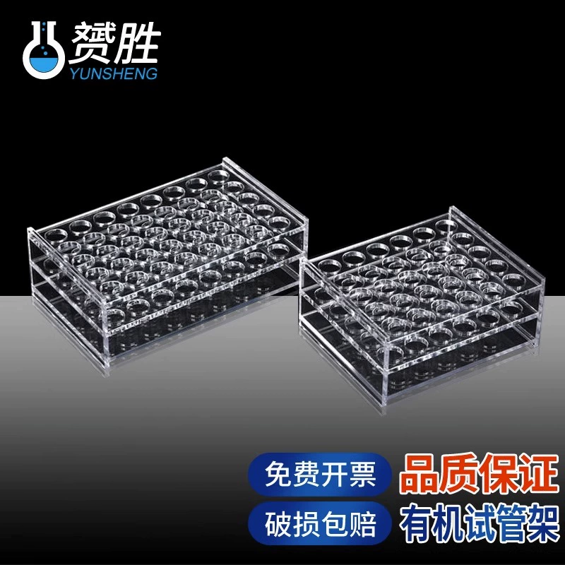 Органический шкаф 15 пробирки 18 20 мм потребление лабораторного оборудования Алек отверстия шкафа 40 плексигласа химическое
