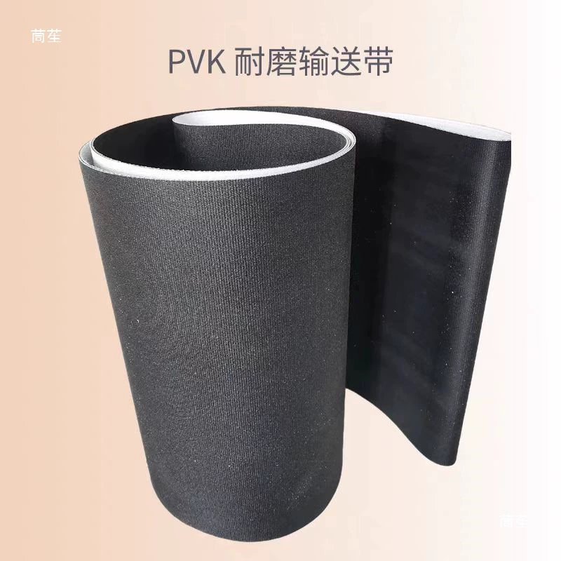 PVK black conveyor belt express airport logistics sorting transmission belt non-slip wear-resistant double-sided composite PVK conveyor belt