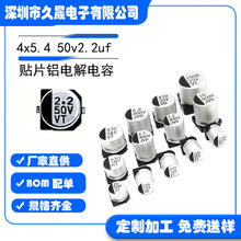 4x5.4 50v2.2uf50v VT�NƬ늽���� �NƬ��� �F؛��l �����