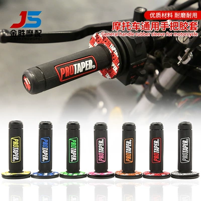Off-road sports car modified retro PRO handle glue 22mm universal motorcycle CG Prince car handle cover handle cover