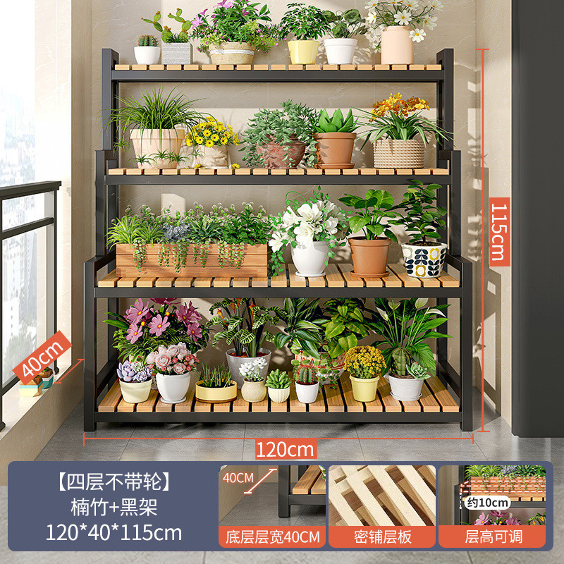 花架置物架阳台花架子客厅落地式可移动新款多层多肉花盆一体靠墙|undefined