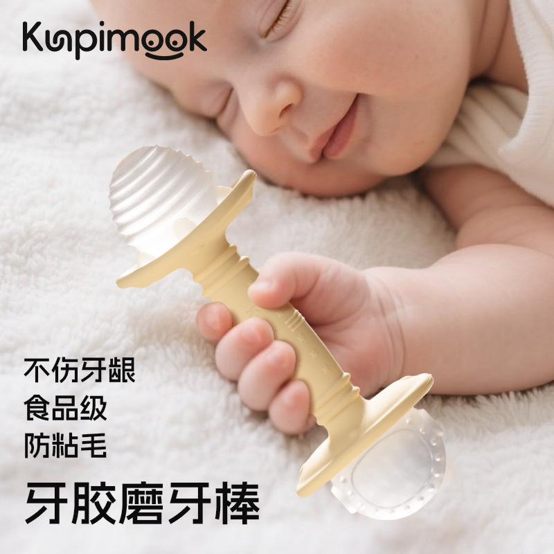 Kunpimook Teether Toy Kidsren's Chewing Gum Food Grade Silicone Oral Period 3-9 Baby Chewing Teething Stick