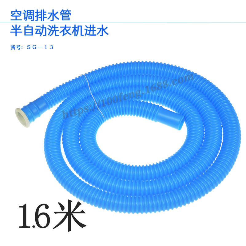 加厚半自动洗衣机给水管空调排水管接浇水延长下水波纹软管