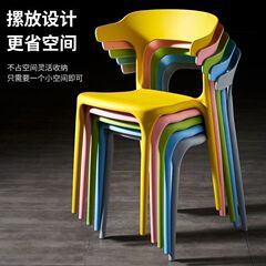 塑料牛角椅子家用靠背椅成人加厚餐椅餐桌椅凳子人体工学麻将椅子