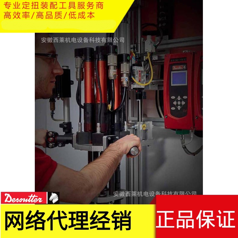 马头/扭矩螺丝刀/数据追溯/智通防漏琐/弯角/电动数显扳手/传感器