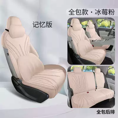 Saddle Cushion Four-Season Universal Half-Pack – Modelə uyğun (Original) oturacaq örtükləri - iceberry-powder-memory-foam-version-rear-row-all-inclusive-note-model-year