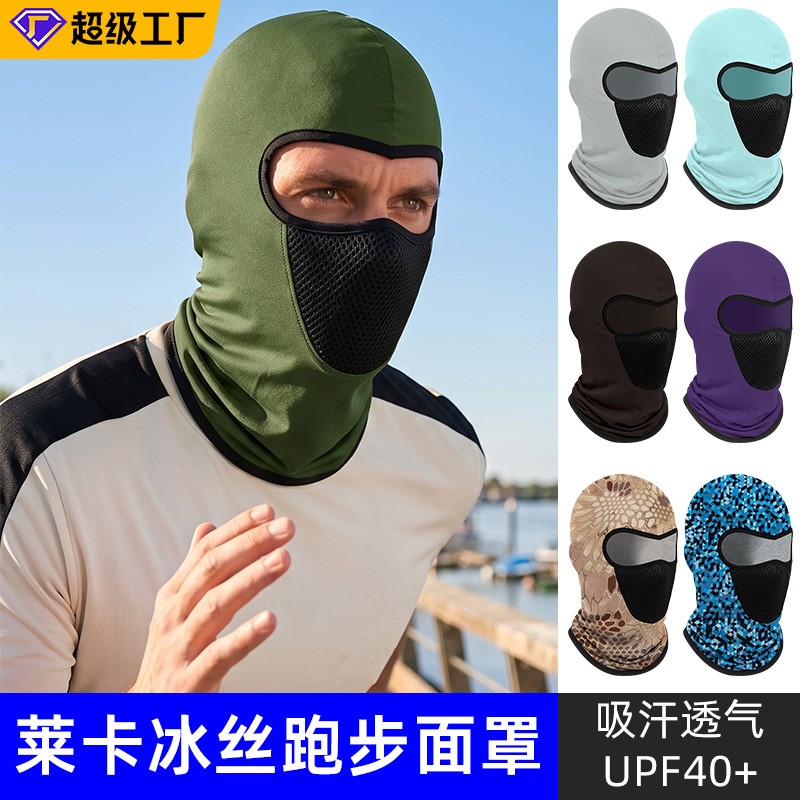 Sharetour Cycling Hood, Sun Protection, Breathable Mesh, Thin Hood, Outdoor Quick-Drying Ice Silk Mask