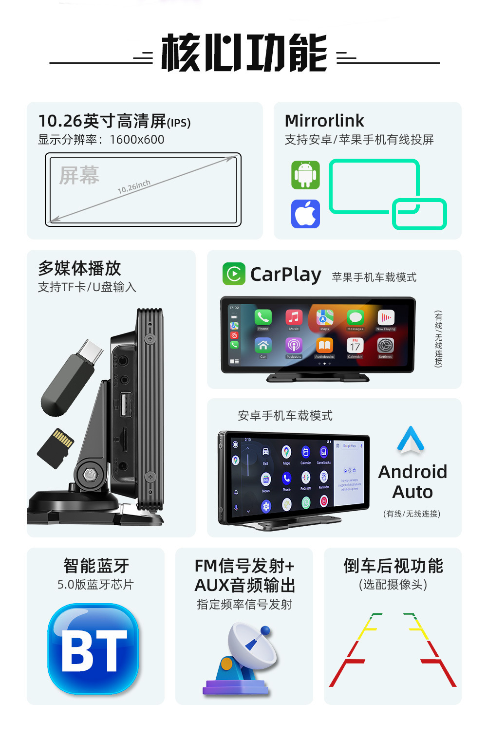 Cross-border 10.26-inch smart screen CarPlay navigation Bluetooth Android portable car MP5 player