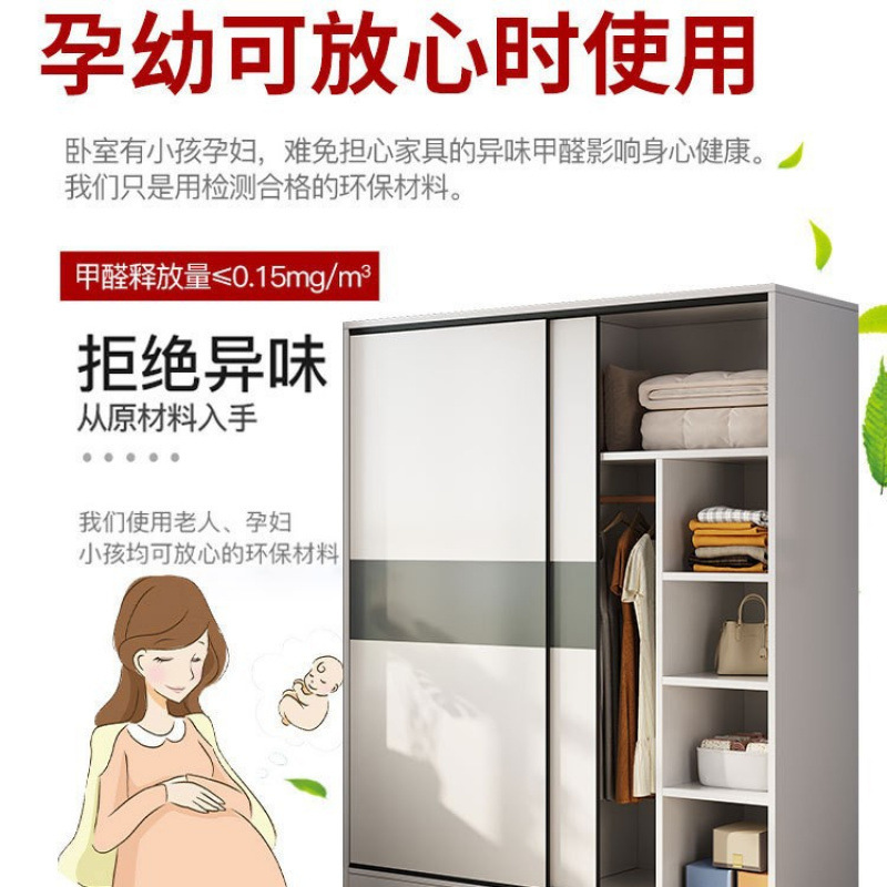 衣柜家用卧室小户型民宿出租房用柜子经济型木质儿童推拉门挂衣橱|undefined