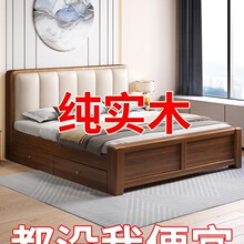 ����ʽ��ľ��ܛ�����F�����s�鴲������ô�1.8�������p�˴�����