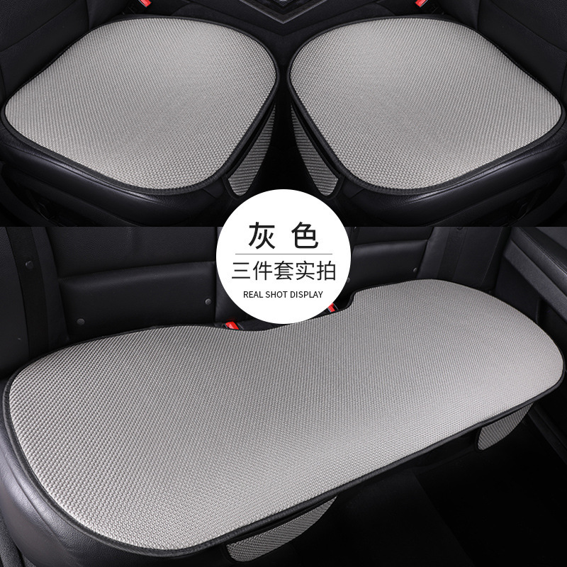 車の夏のアイスシルクシートクッション 3 点セット Xiaoman 夏一体型カーマットカーシートクッションユニバーサル通気性|undefined