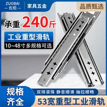 重型滑轨53榻榻米抽屉滑道工业风一体改造加长尺三节导轨机柜轨道