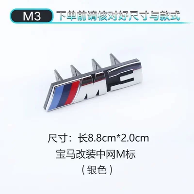 Car logo grille emblem 1 Series 3 Series 5 - bright-silver-m3-logo-on-the-front-grille