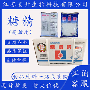 ���r�Ǿ��c ʳ����ζ�� �Ǿ�500��������� ʳƷ����ζ�� 20kg/��