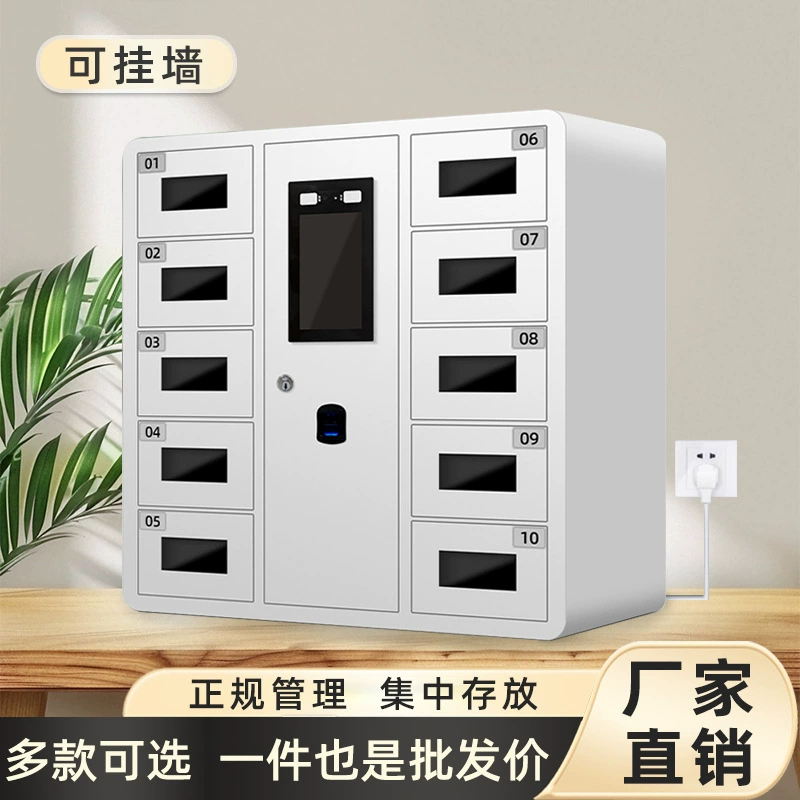 Мобильный шкаф для управления прозрачной дверной системой, армейский школьный шкаф для зарядки смартфонов, шкаф для хранения с датчиком присутствия по отпечатку пальца