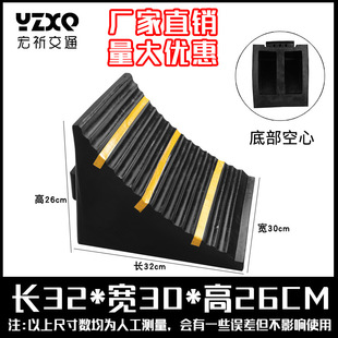 Rubber Parking Position Limiter, Wheel Positioner, Parking Position Limiter, Garage Reversing Parking Pile Blocker