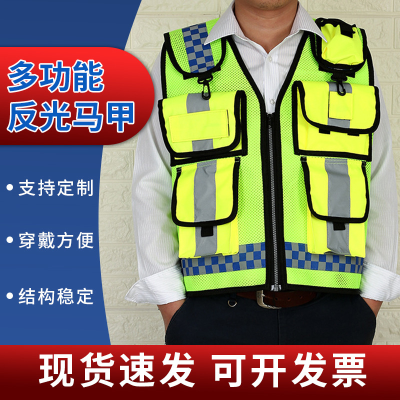 Hong Kong-style Blue-grid Reflective Suit Patrol Vest Reflective Vest Safety Suit Reflective Vest Riding Traffic Command Suit Hong Kong-style Blue-grid Reflective Suit Patrol Vest Reflective Vest Safety Suit Reflective Vest Riding Traffic Command Suit