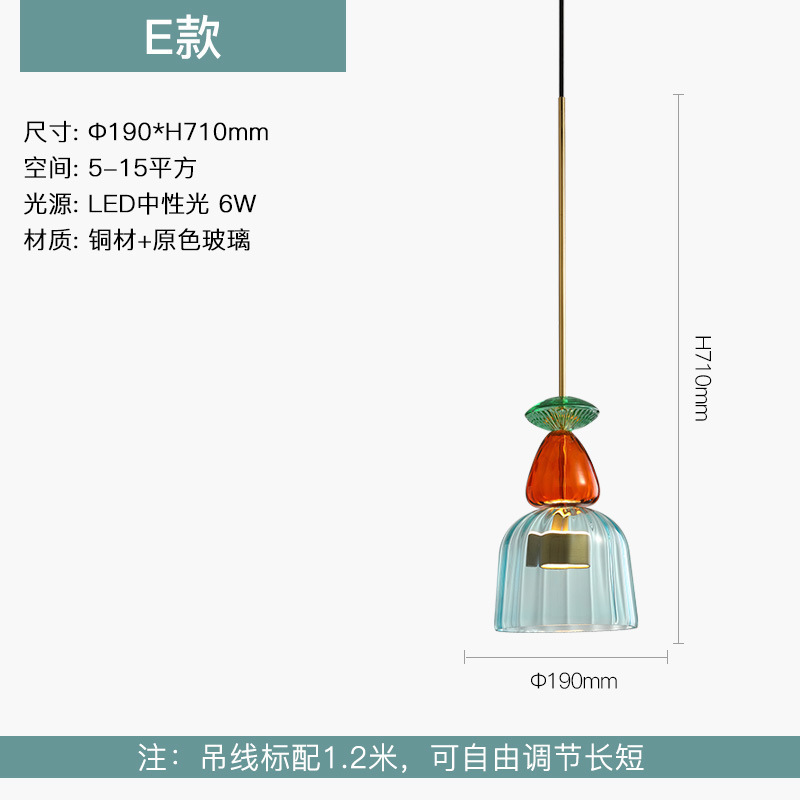 北欧马卡龙彩色玻璃吊灯糖果色灯罩吧台酒吧餐厅灯卧室床头小吊灯|undefined