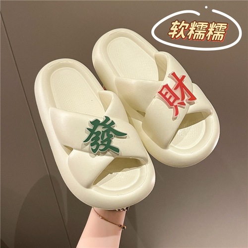 Slip-resistant and odor-proof summer 2024 new home indoor shower bath couple EVA step-on feeling cool slippers