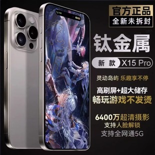ȫ��i1516promaxȫ�Wͨ�W������5g����12+512�֙C�����������
