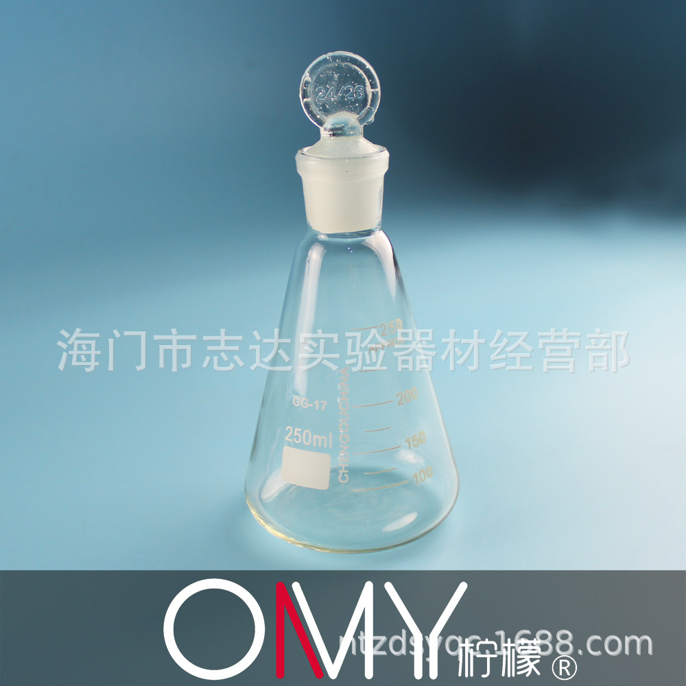 具塞三角烧瓶100/250/500/1000ml 锥形瓶 磨口带塞三角瓶