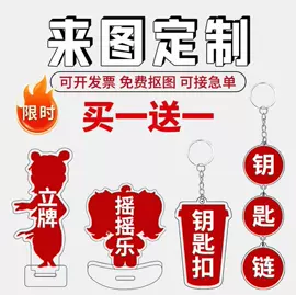 铭牌;标签、标牌;徽章