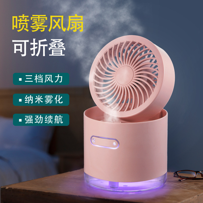 Foreign trade cross-border mini fan with humidifier USB convenient desktop mobile folding small fan wholesale