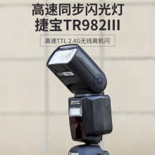 ݌TR-982IIIWͬCaC픟ttlÔzӰ