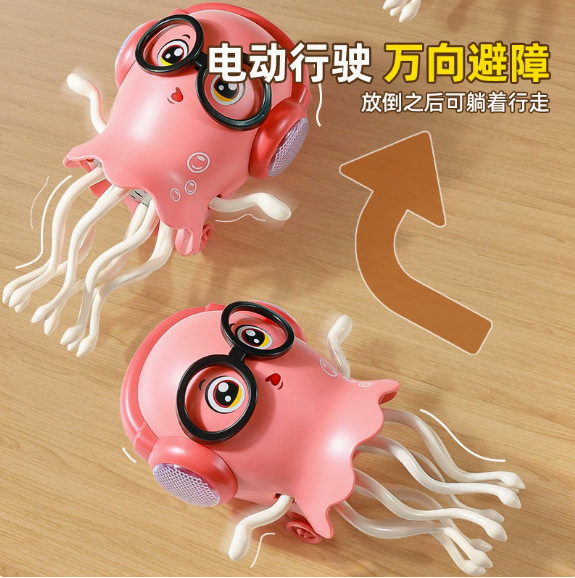 Explosiones transfronterizas eléctricas mágicas danzantes pulpos con luces y música Octopus descomprimir juguetes para niños