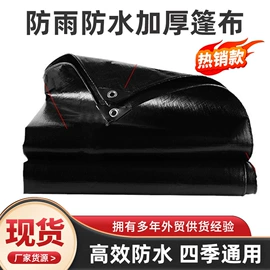 货场盖布;工业用篷布;农用篷布