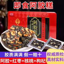 ��ʳ���z��|����Ʒ��轼��ֹ��HƤ���z���{��|���I�B���z��Ԫ��