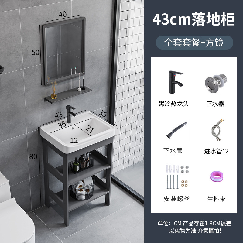 4335 Doble capa gris + espejo cuadrado