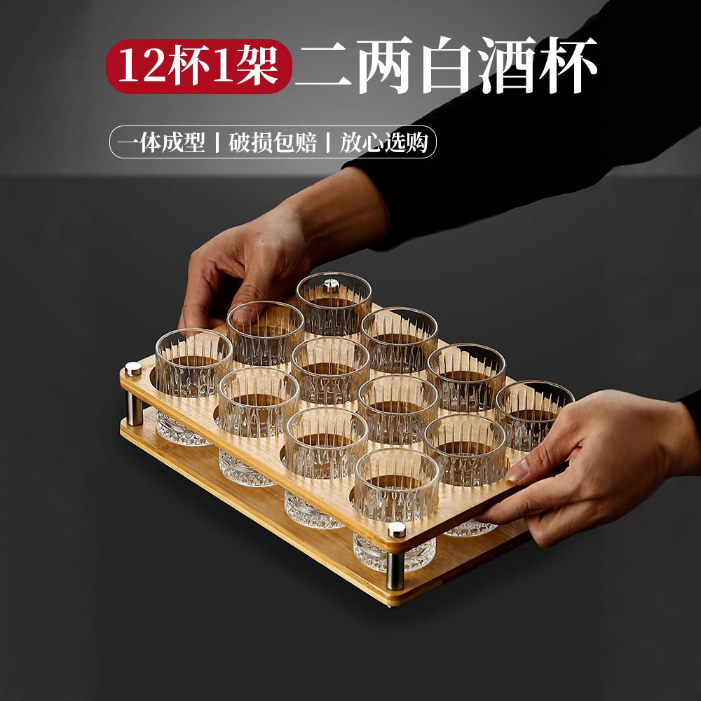 Taza de cerveza KTV set dos dos tazas de licor blanco set doméstico de alta calidad dos tazas de una taza pequeña taza de licor extranjero