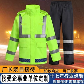 分体雨衣/披;连体雨衣/披;其他雨衣